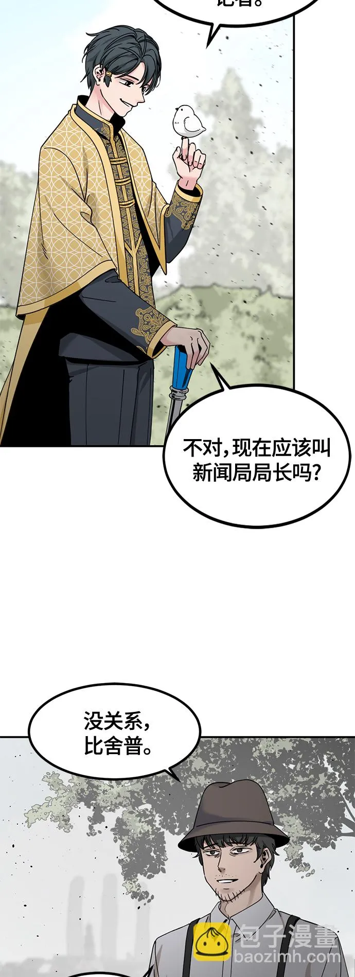 第37话 第19页