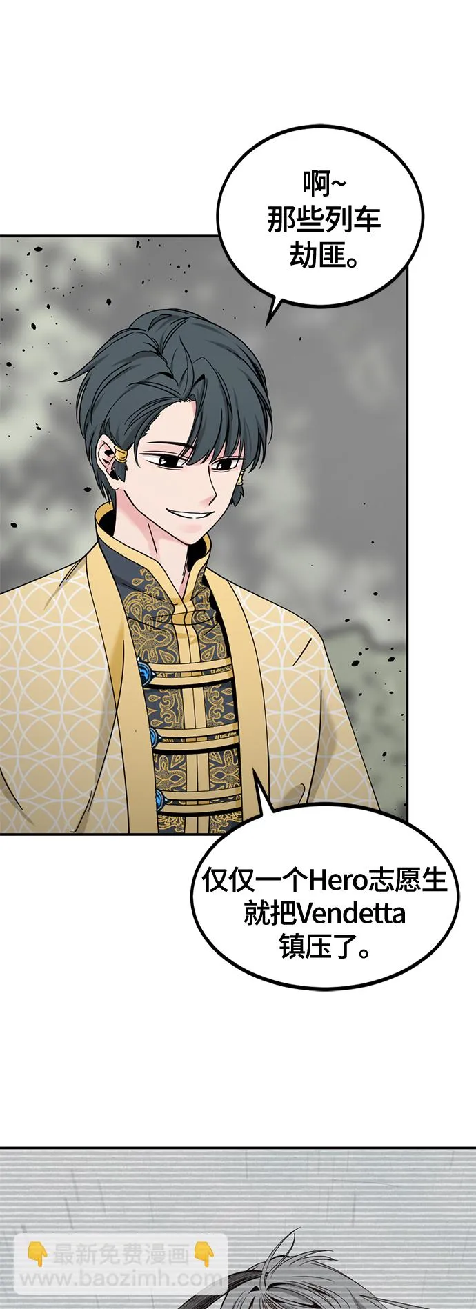 第37话 第21页