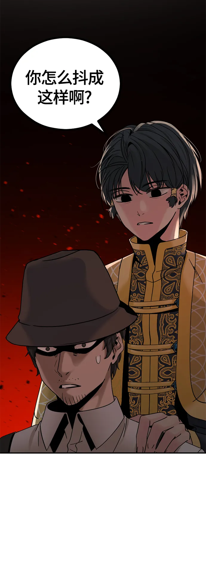 第37话 第25页