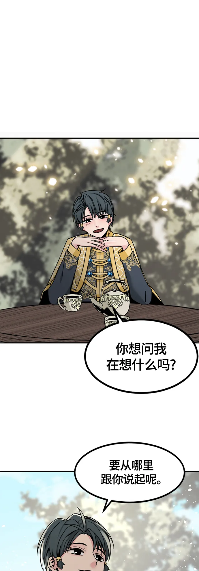 第37话 第30页