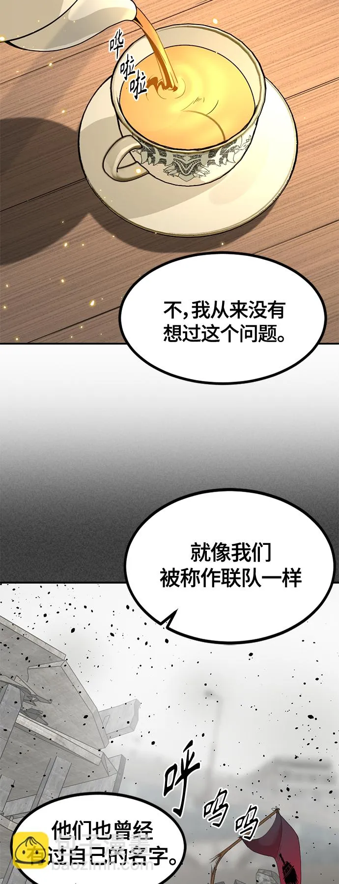 第37话 第34页
