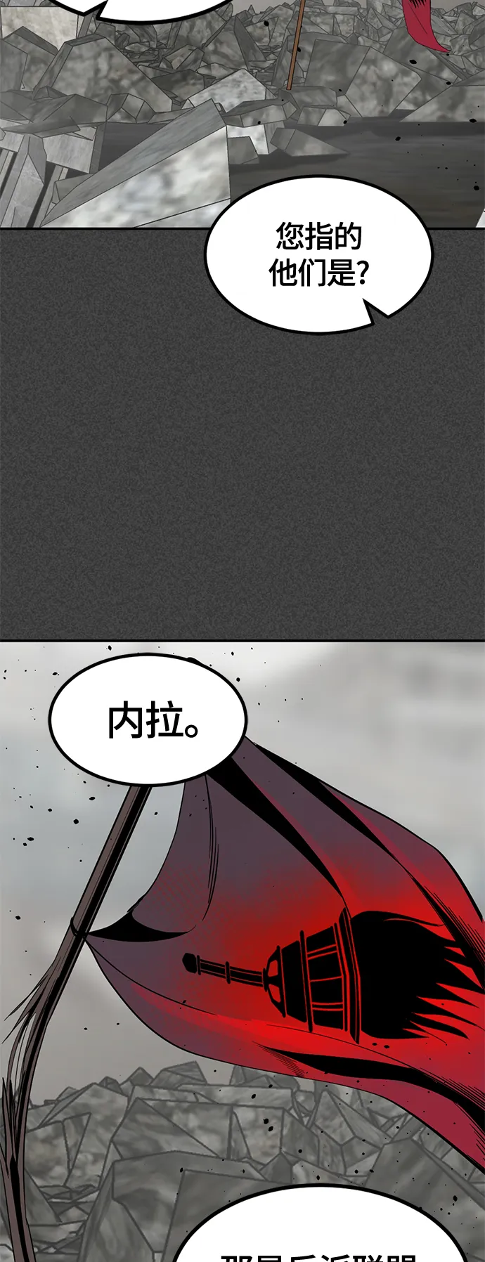 第37话 第35页