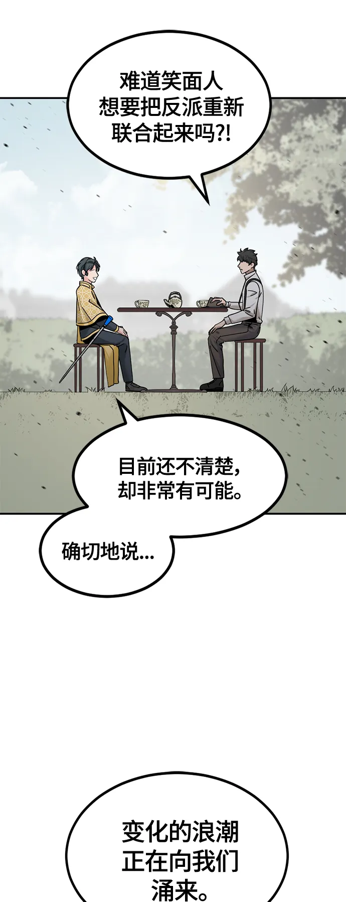 第37话 第39页