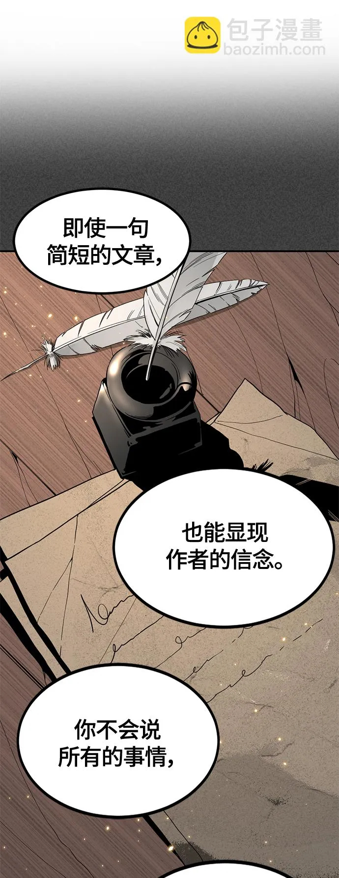 第37话 第41页