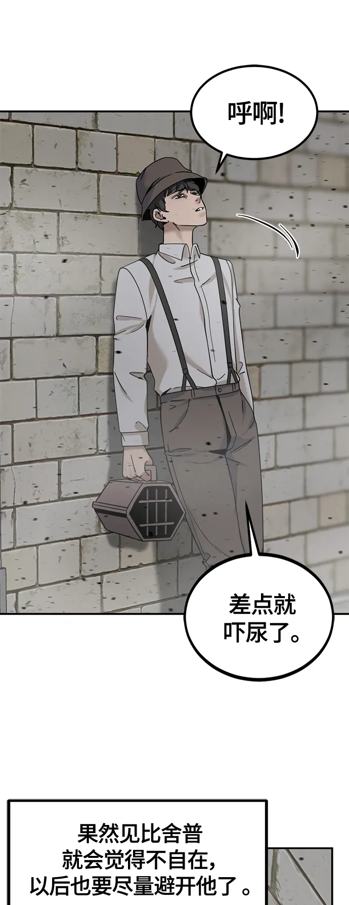 第37话 第46页