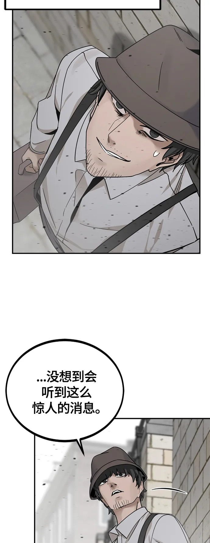 第37话 第47页