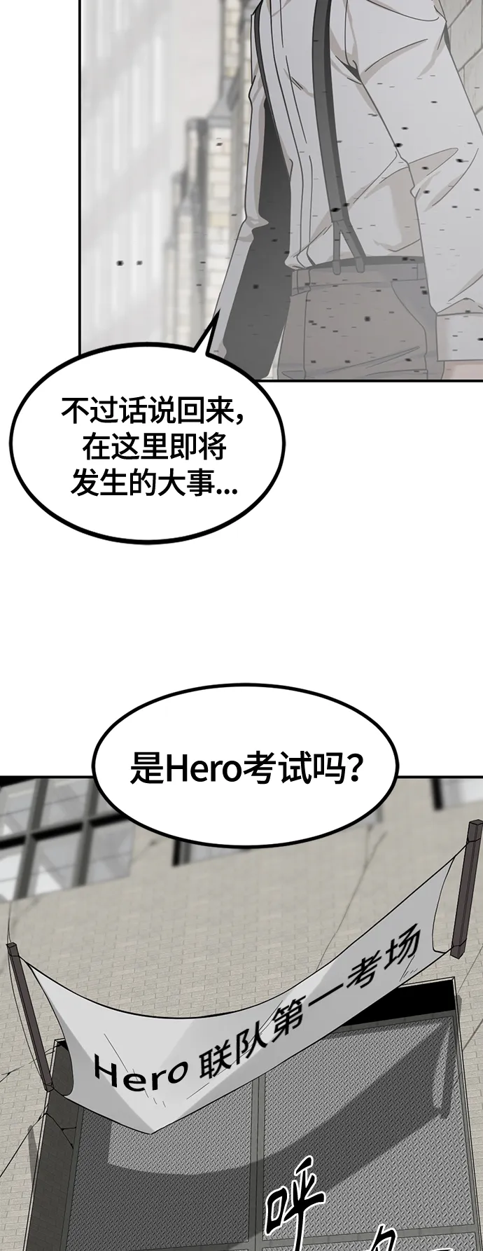 第37话 第48页