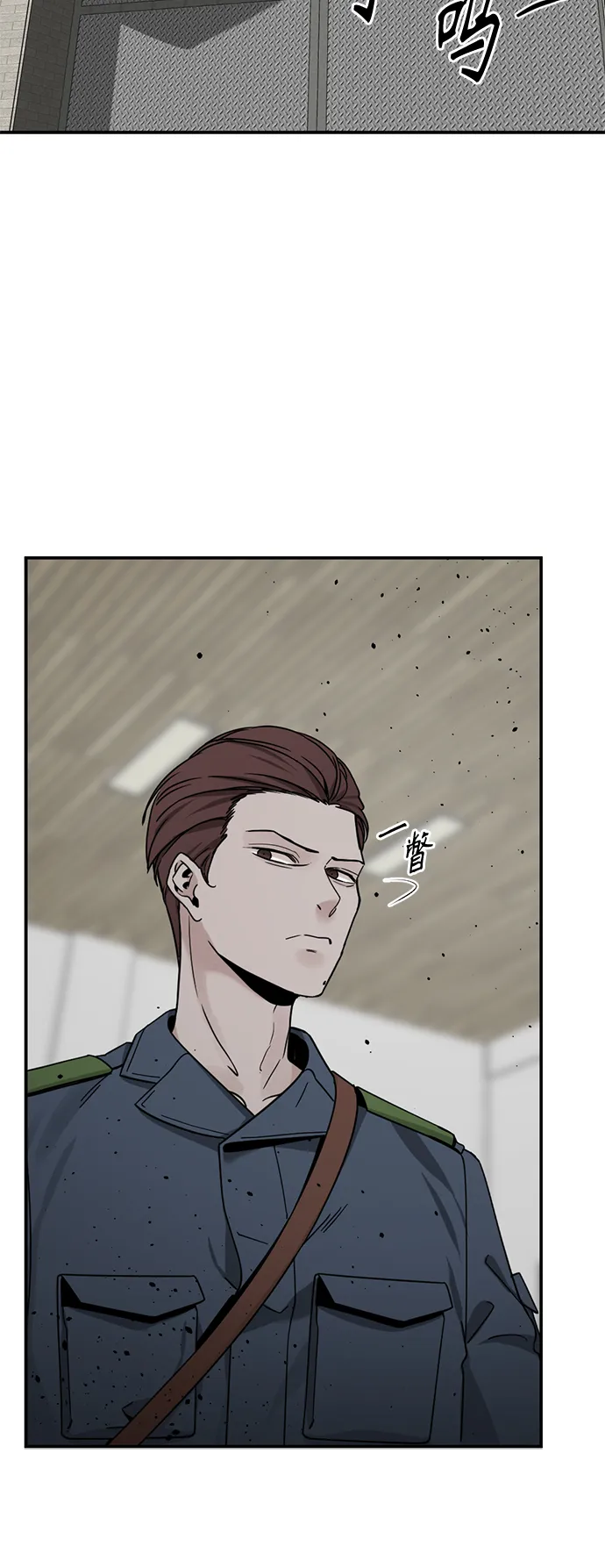 第37话 第49页