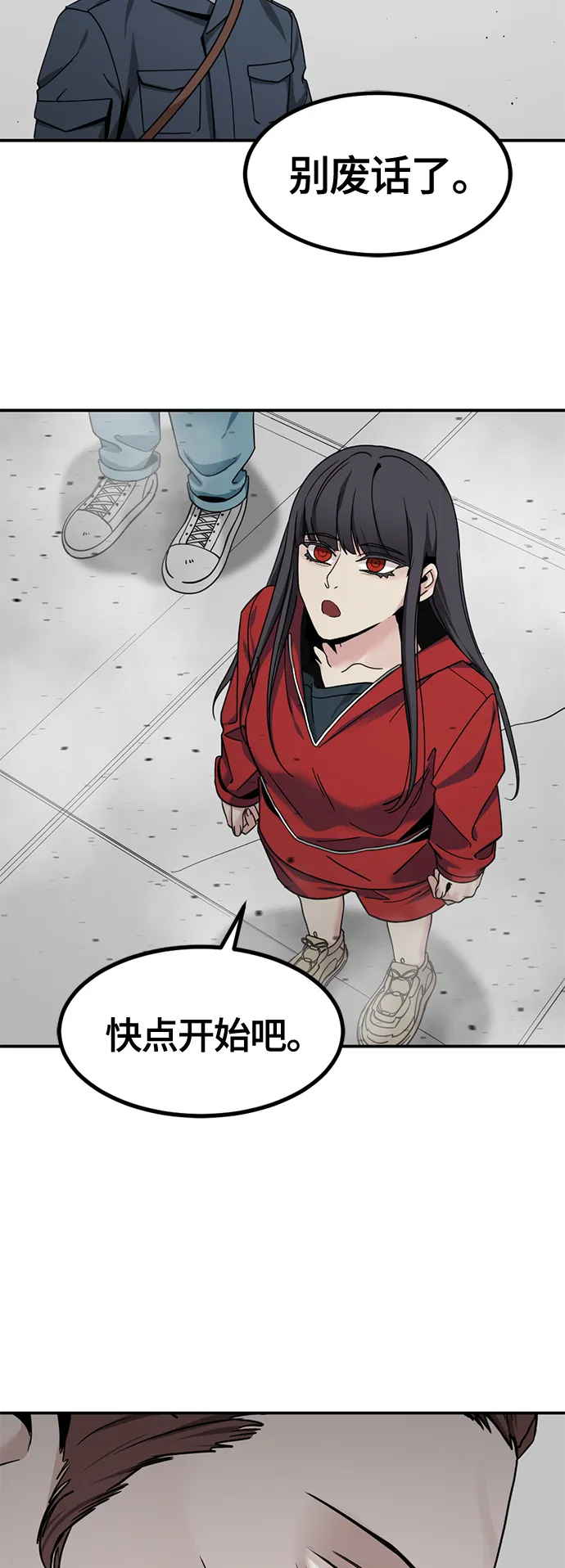 第37话 第62页