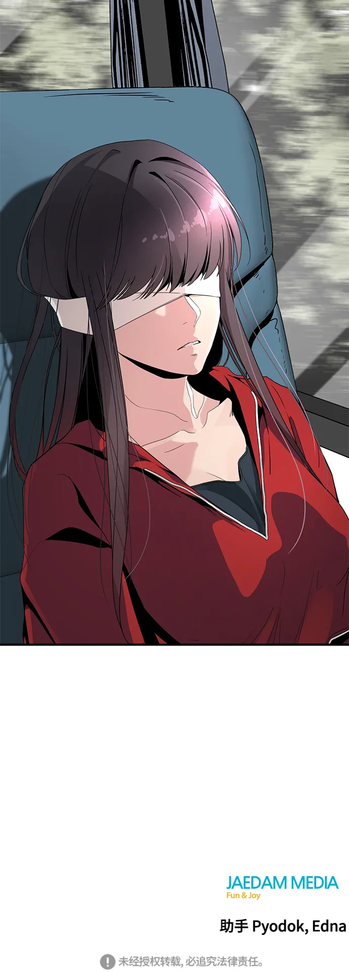 第37话 第69页