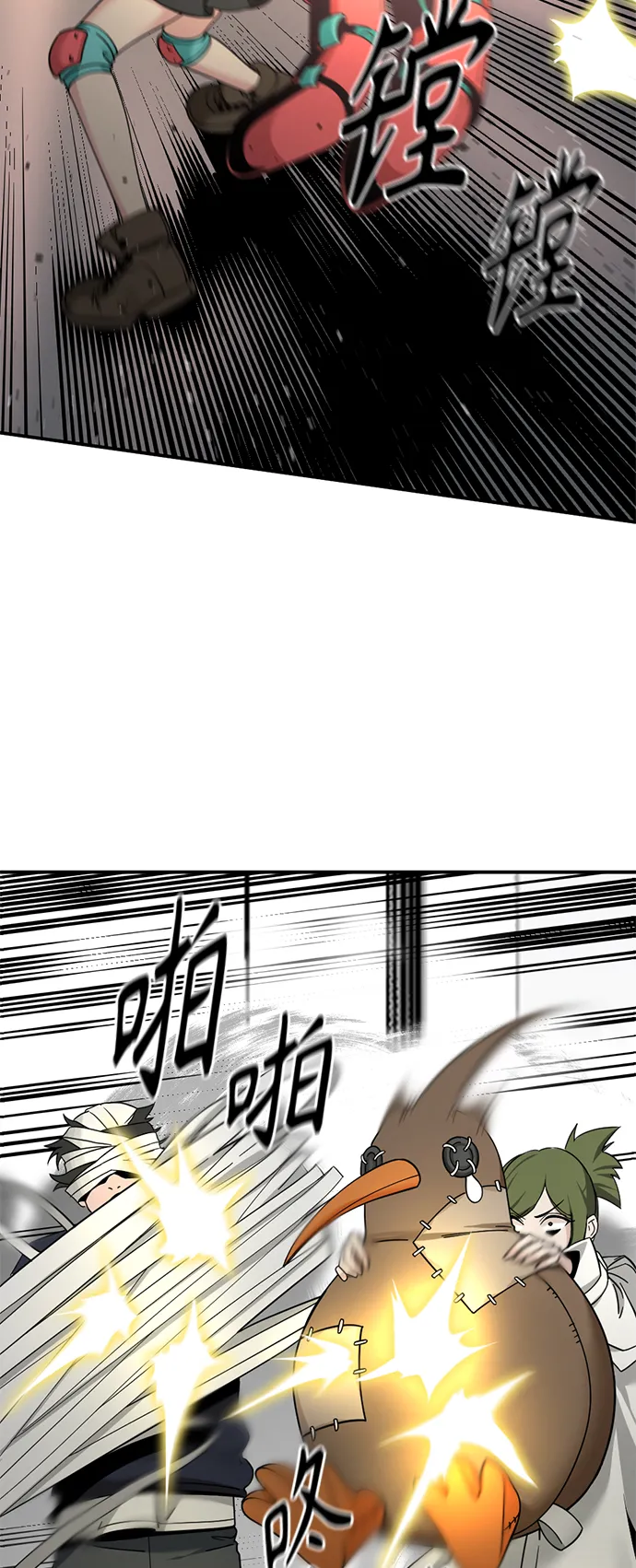 第36话 第8页