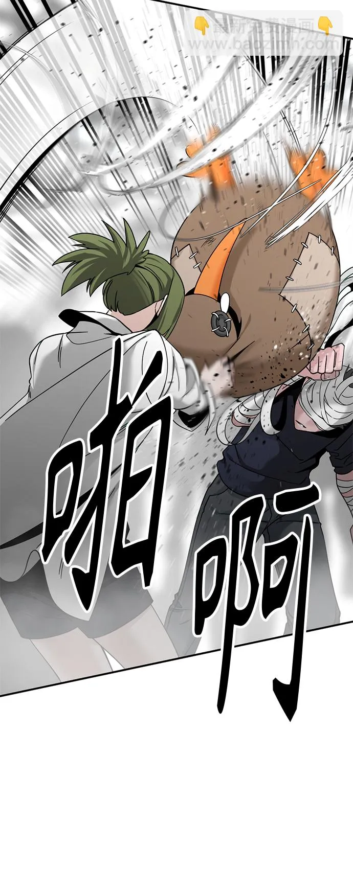第36话 第10页