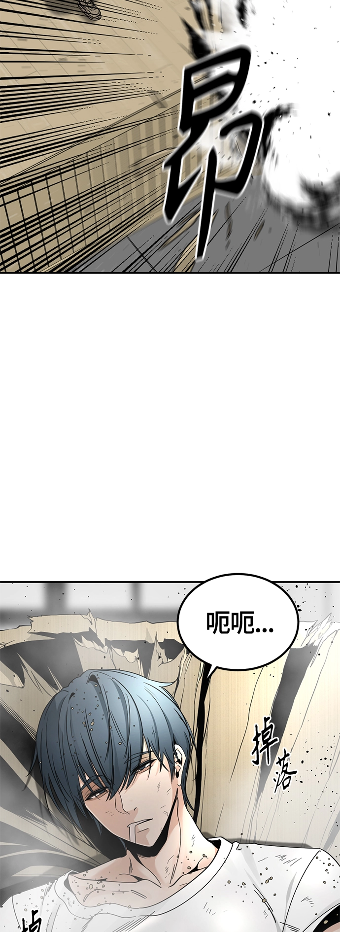 第36话 第12页