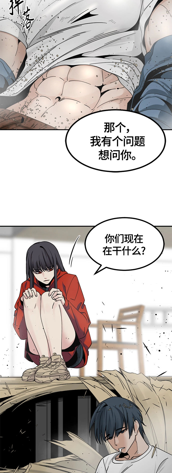 第36话 第13页