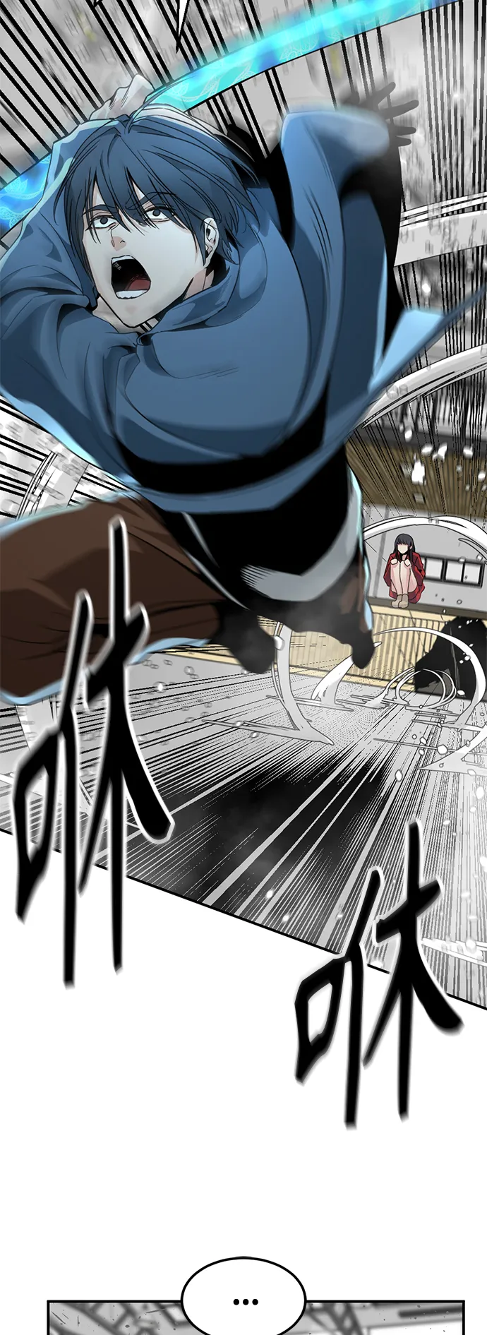 第36话 第17页