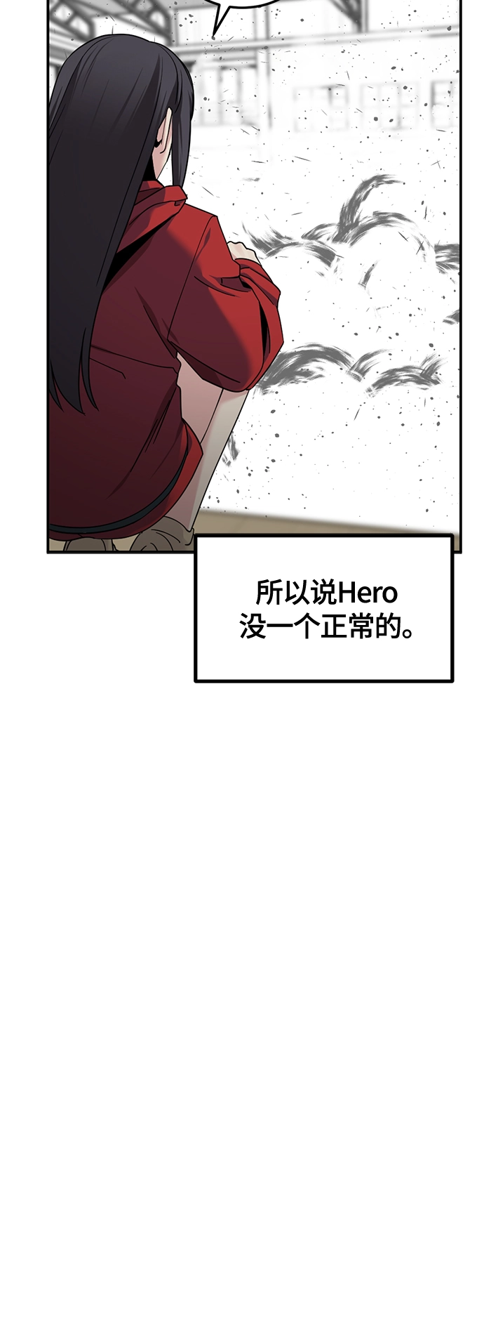 第36话 第18页