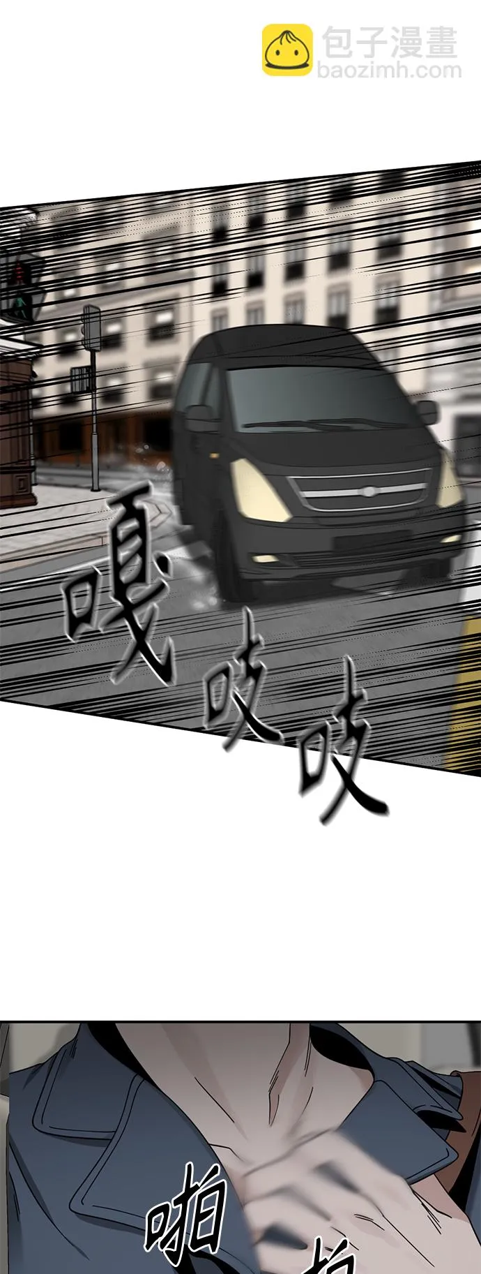 第36话 第20页