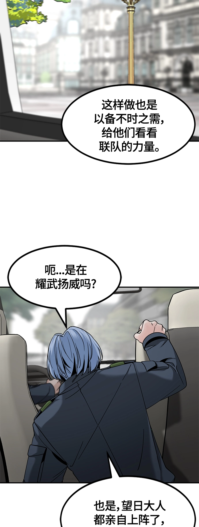 第36话 第25页