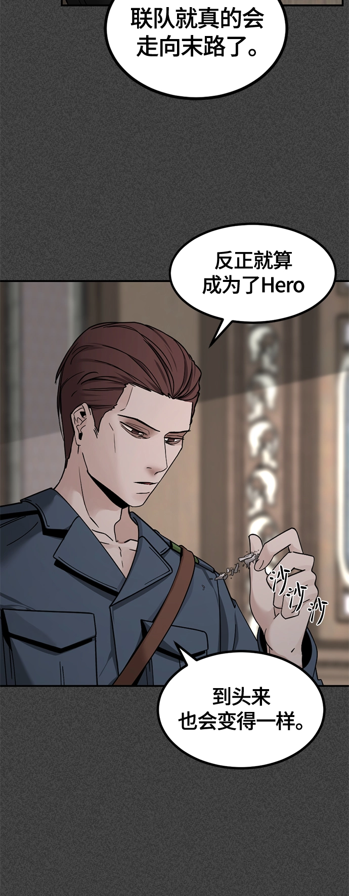 第36话 第34页