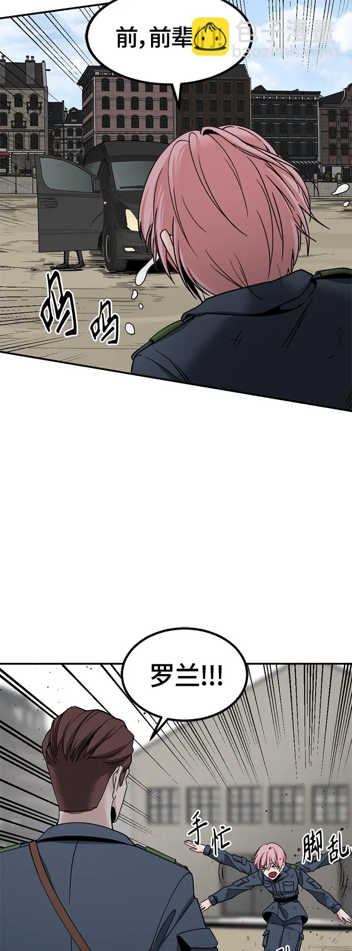 第36话 第45页