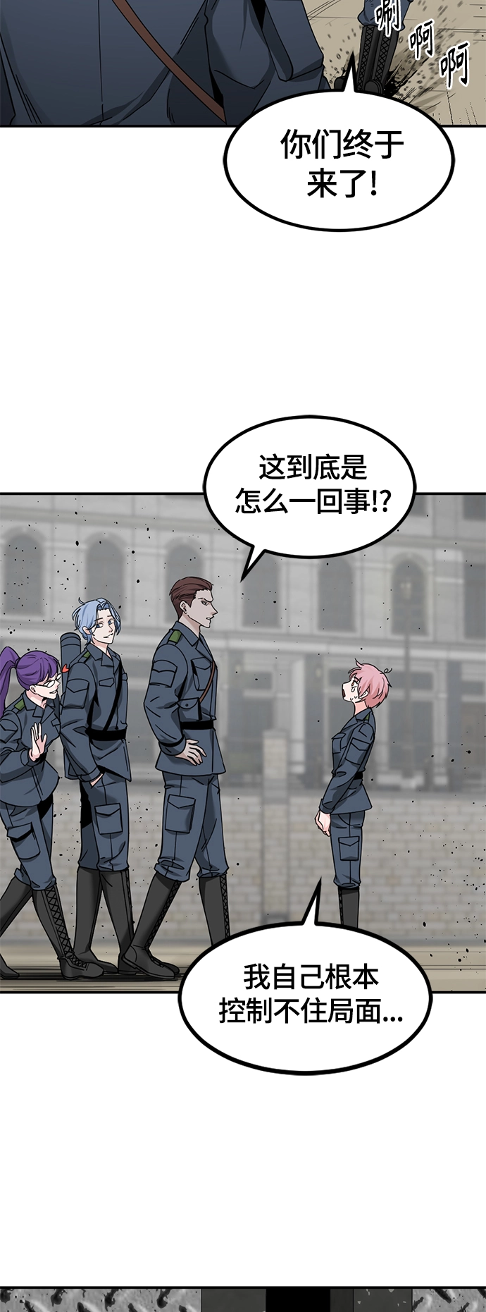 第36话 第46页