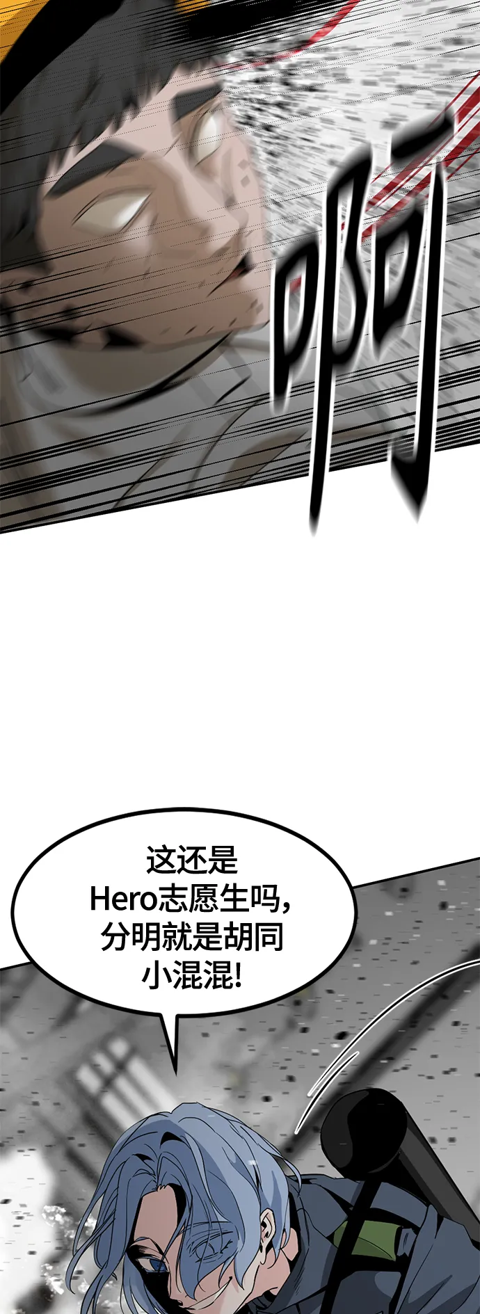 第36话 第52页