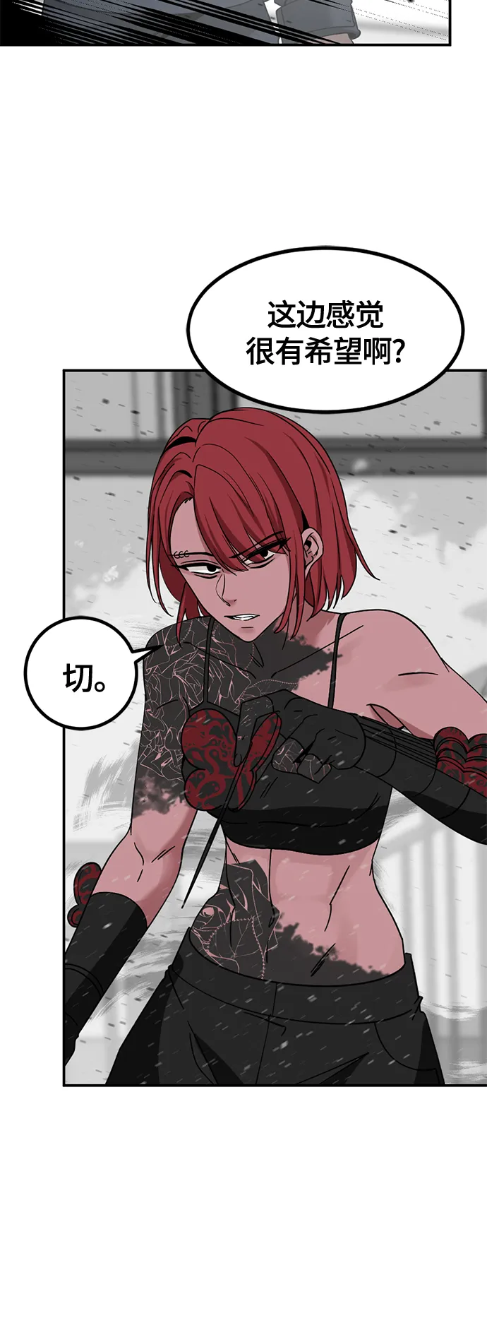 第36话 第55页