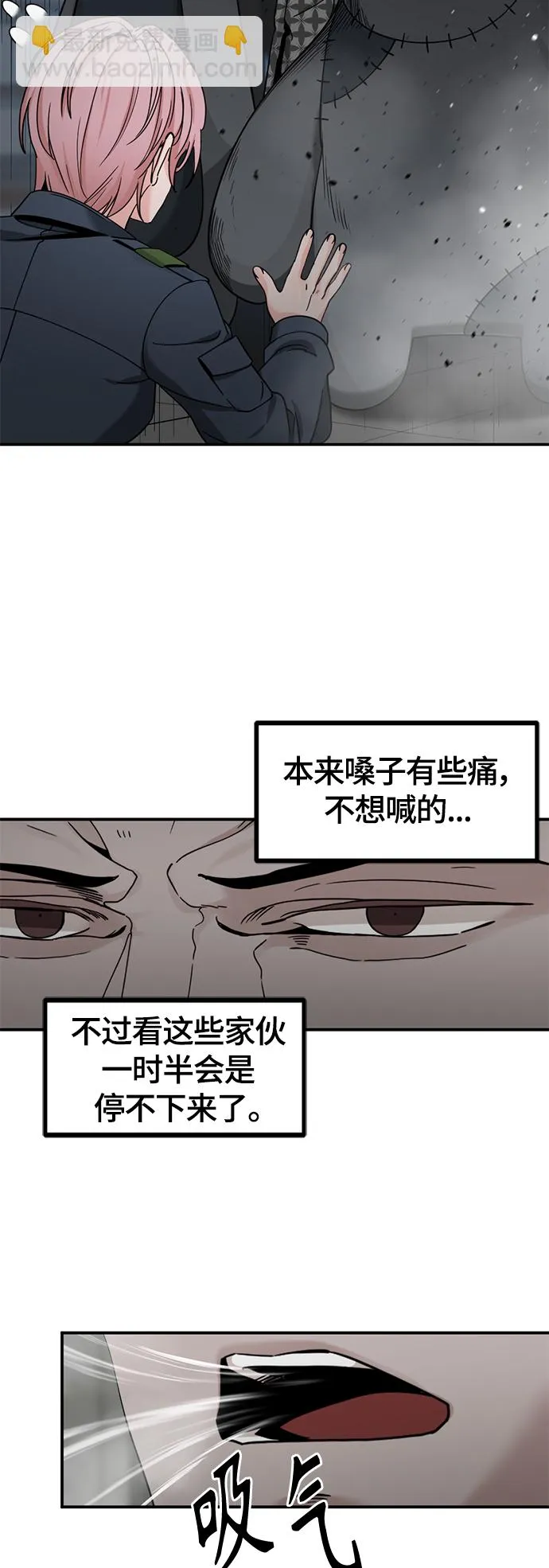 第36话 第57页
