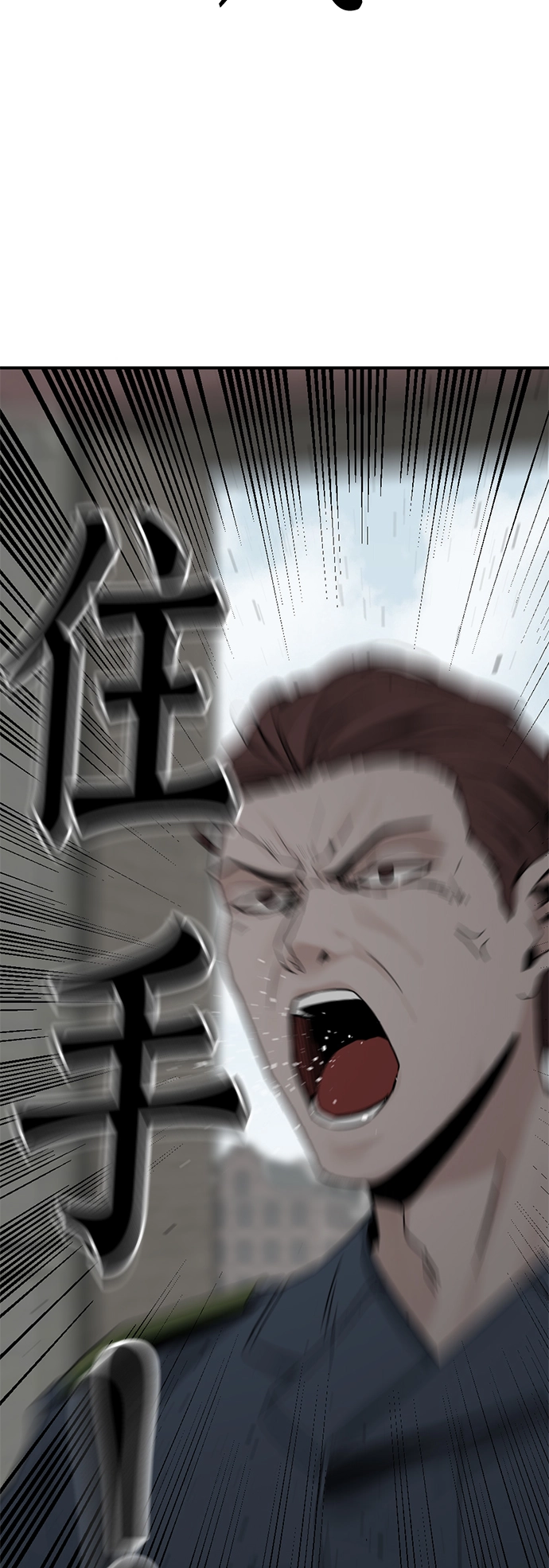 第36话 第58页