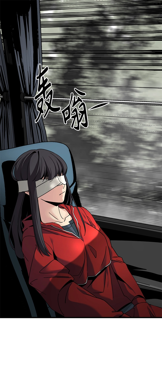 第38话 第2页