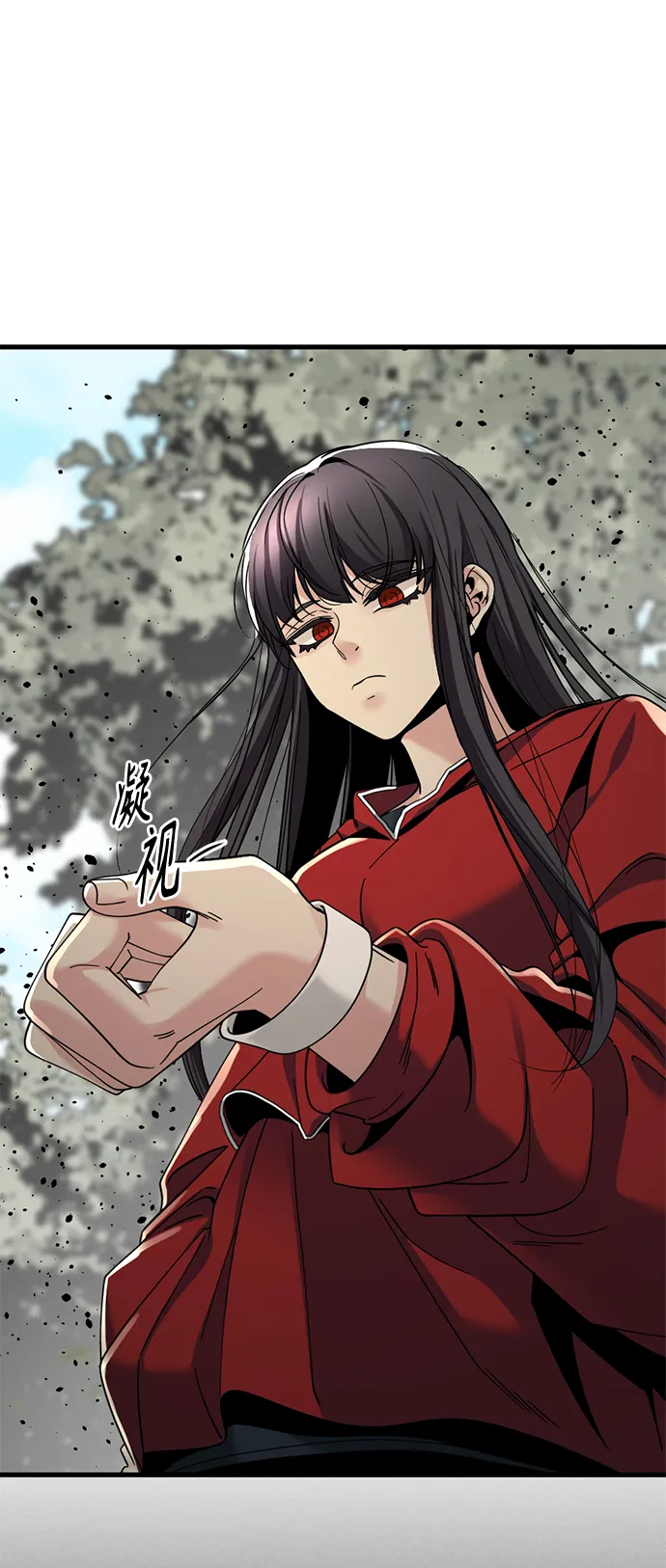 第38话 第9页