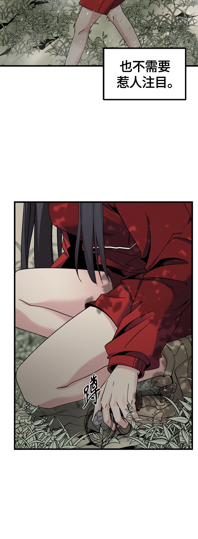 第38话 第19页