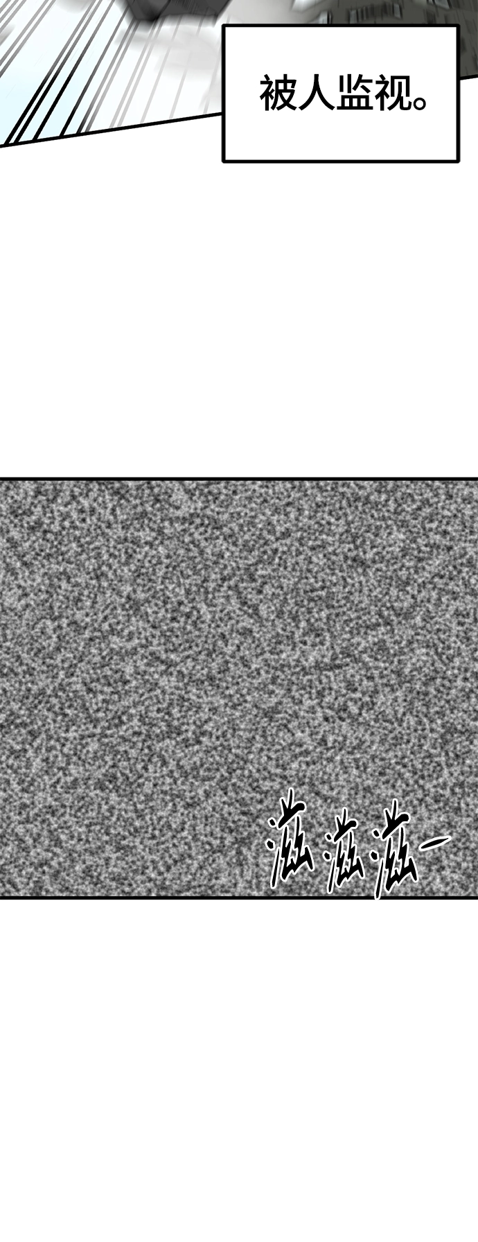 第38话 第22页