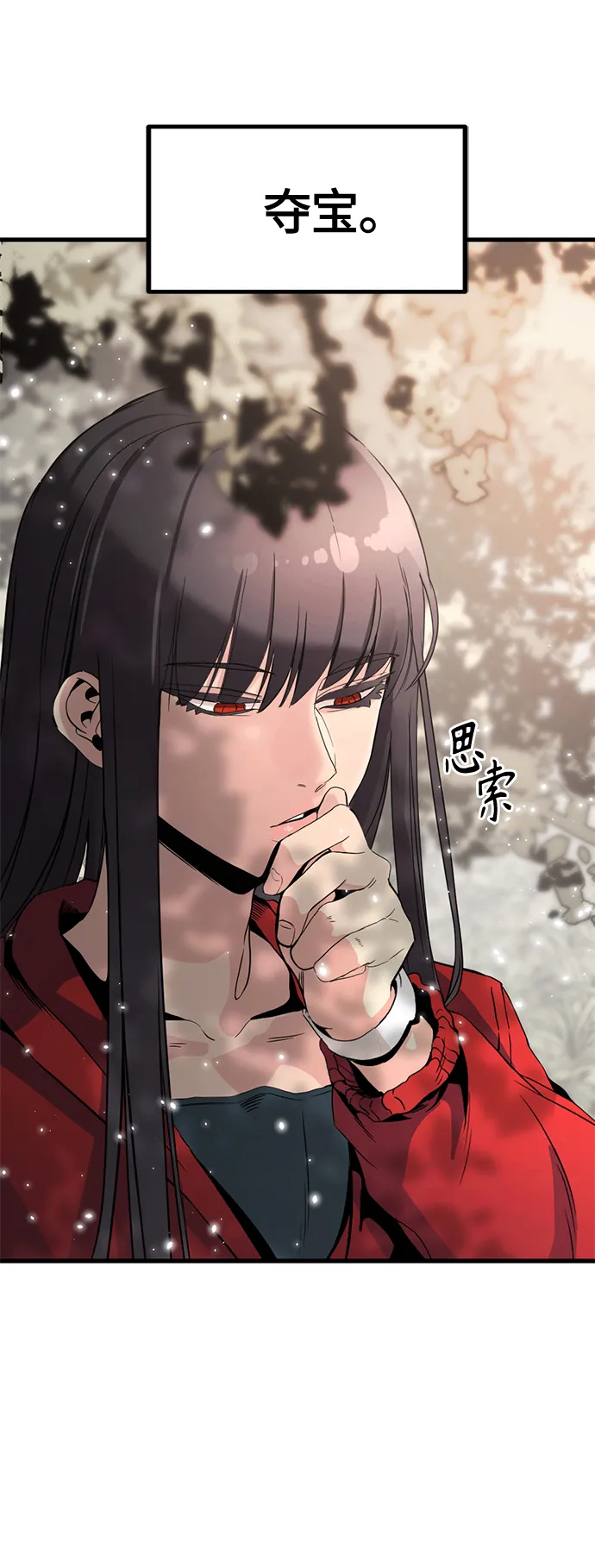 第38话 第35页