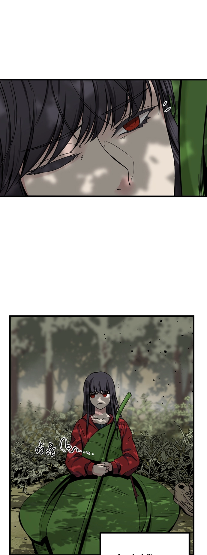 第38话 第39页