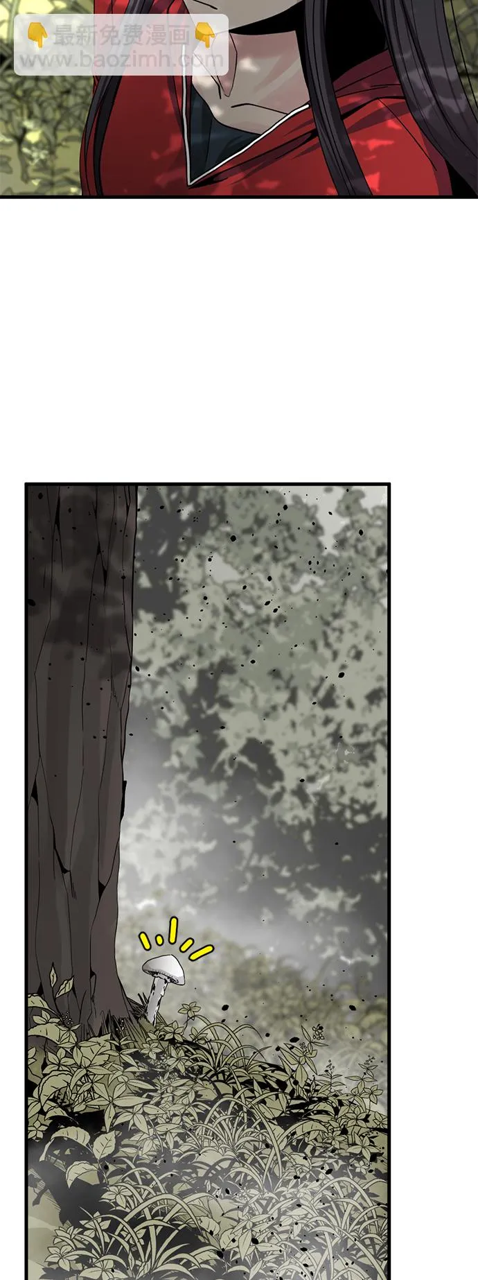 第38话 第41页