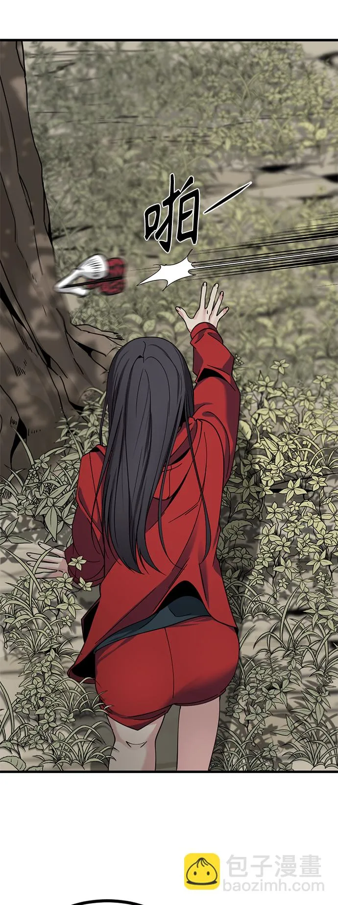 第38话 第44页