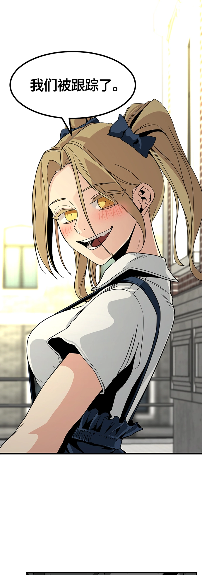 第38话 第54页