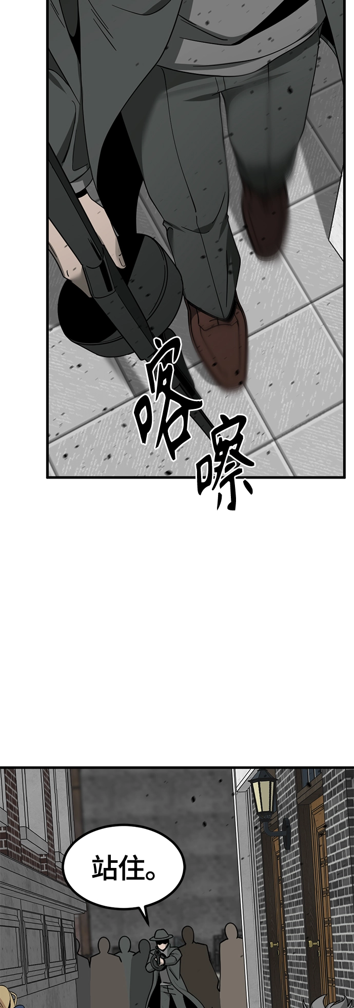 第38话 第55页