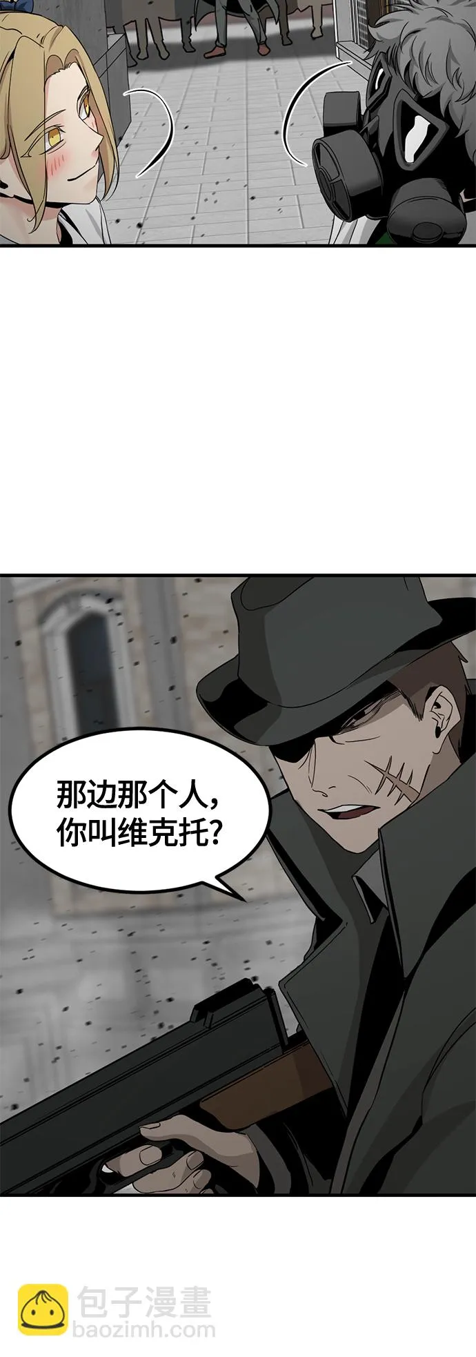 第38话 第56页