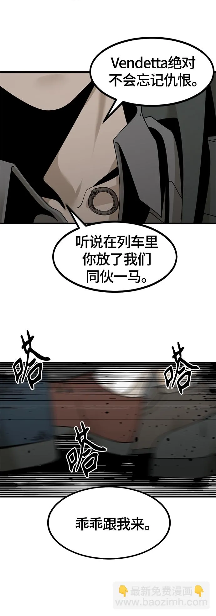 第38话 第59页