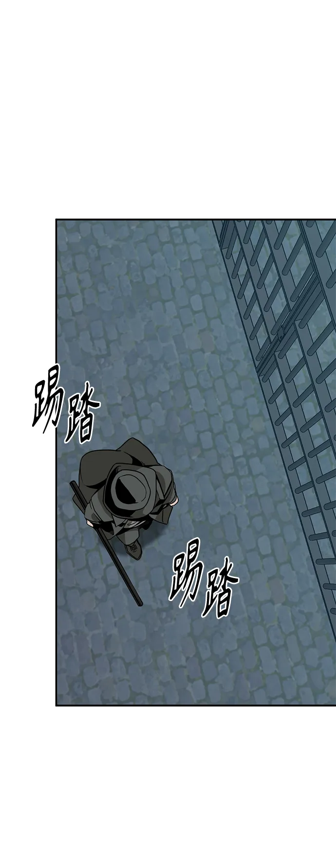 第39话 第3页