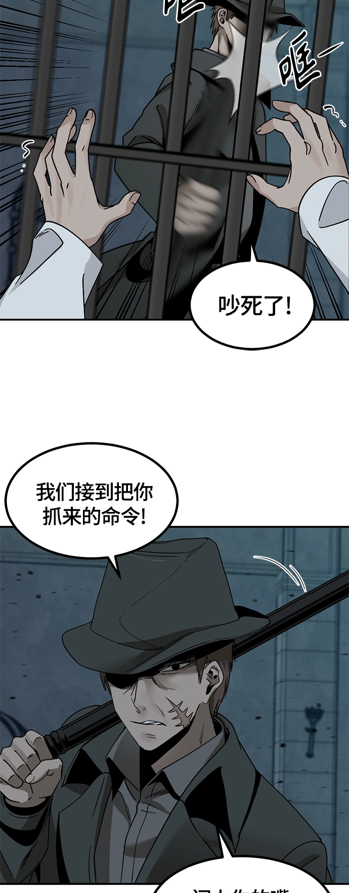 第39话 第5页
