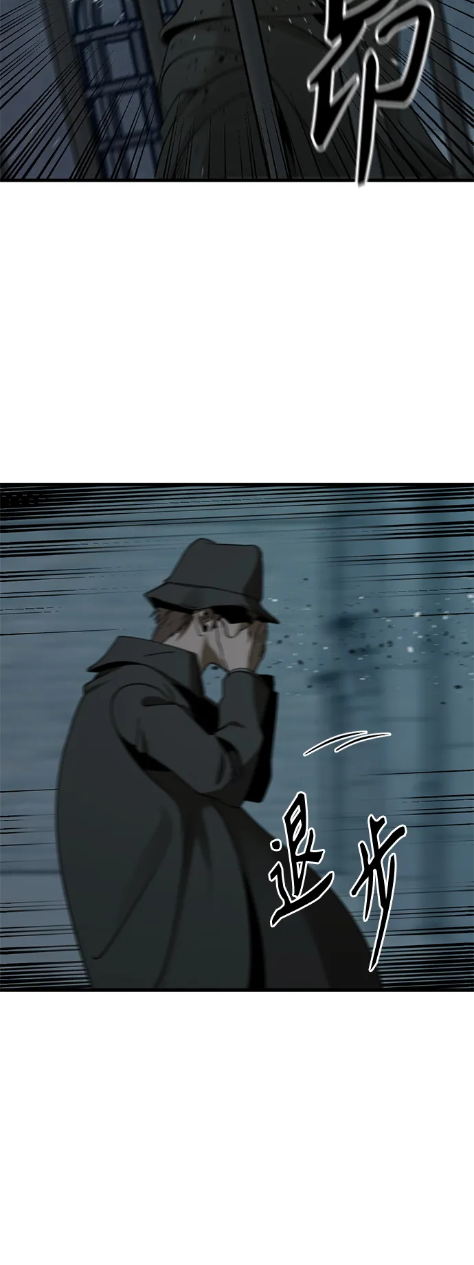 第39话 第13页