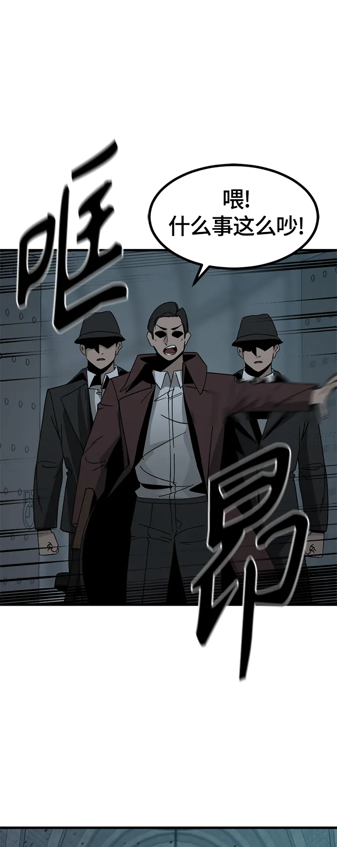 第39话 第16页