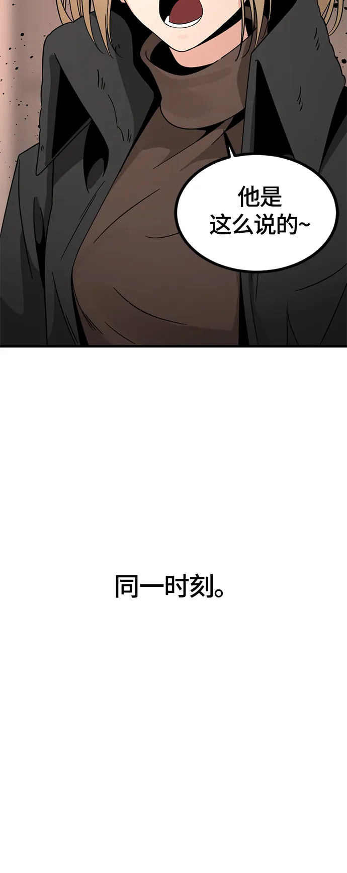 第39话 第24页