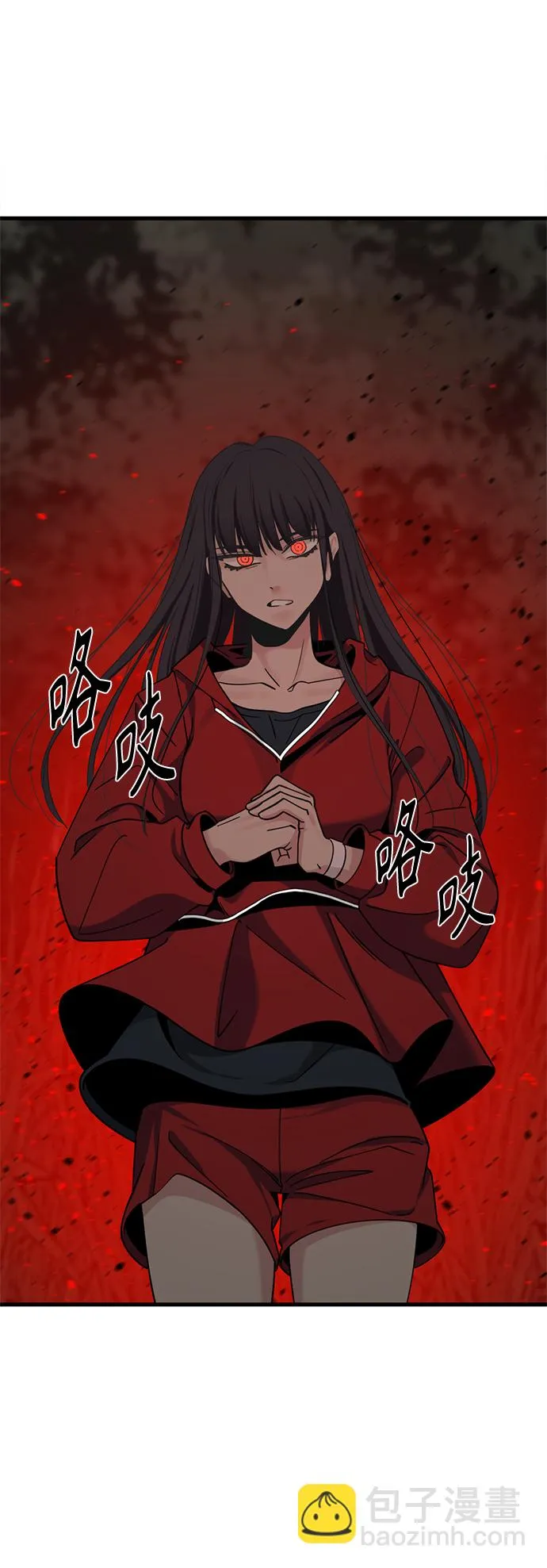 第39话 第26页