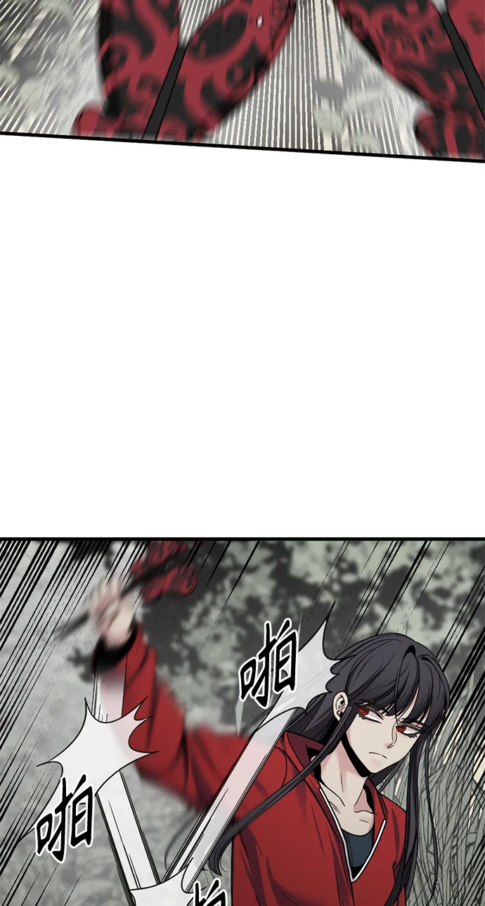 第39话 第39页