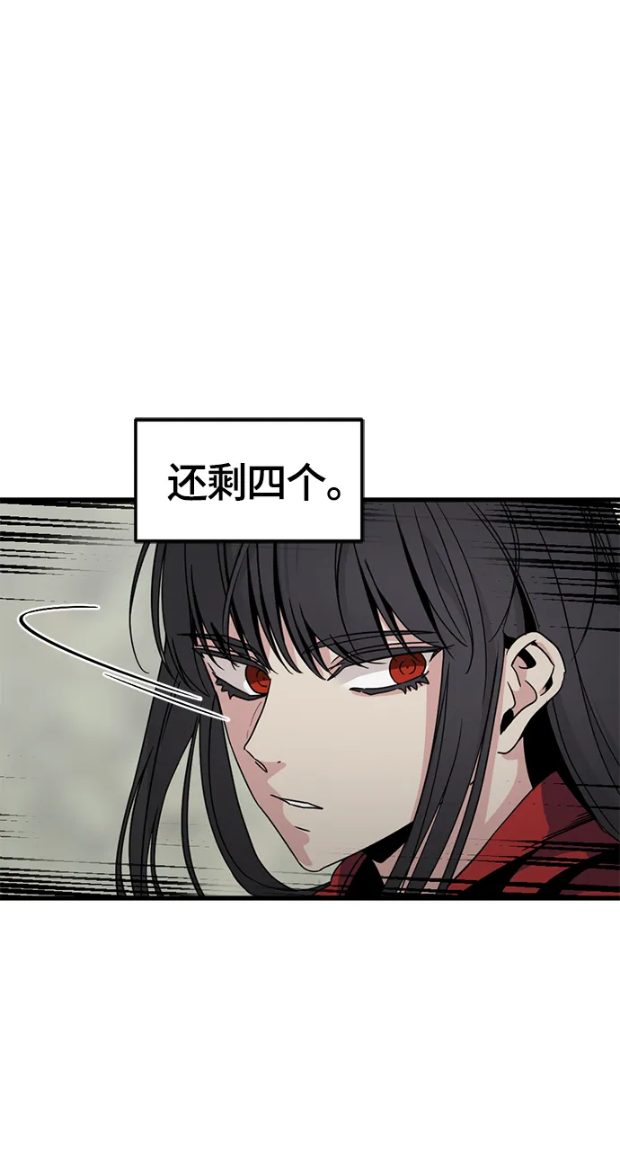 第39话 第45页
