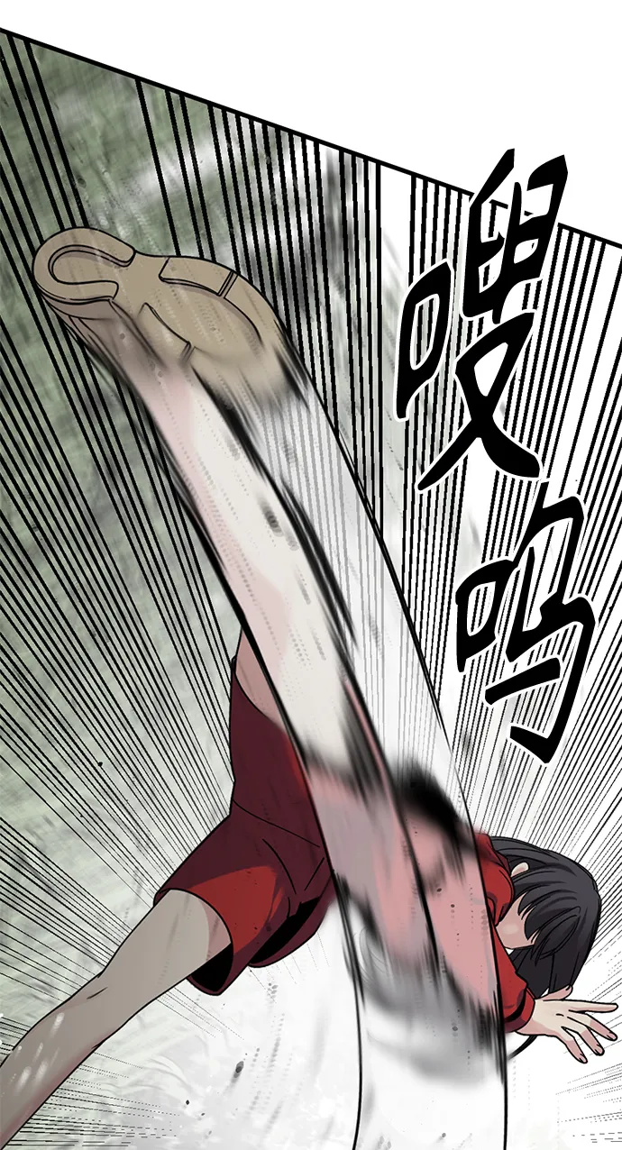 第39话 第46页